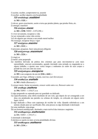 Strong   dicionário bíblico