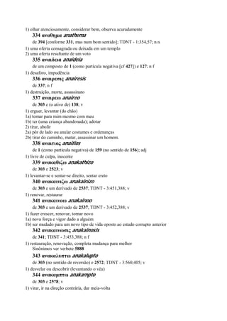 Strong   dicionário bíblico