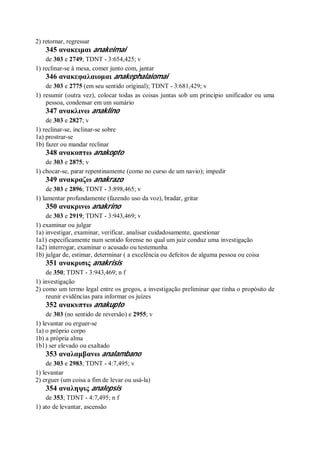 Strong   dicionário bíblico