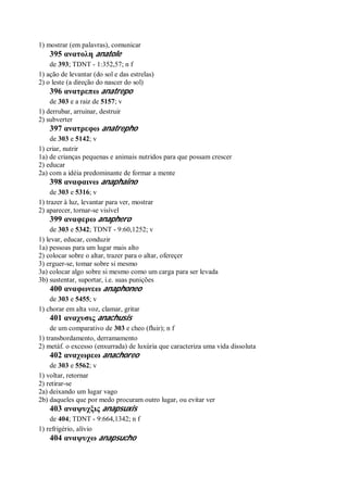 Strong   dicionário bíblico