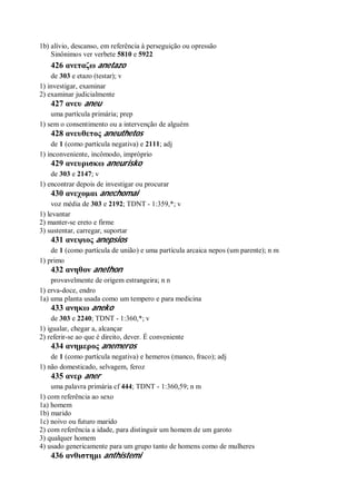 Strong   dicionário bíblico