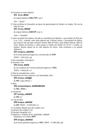 Strong   dicionário bíblico