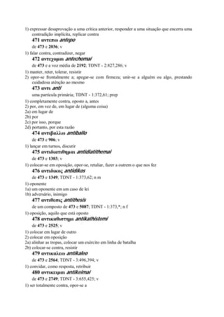 Strong   dicionário bíblico