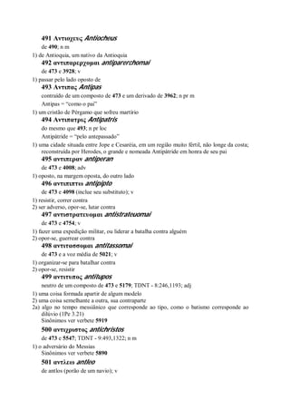 Strong   dicionário bíblico