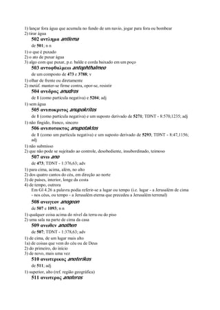 Strong   dicionário bíblico