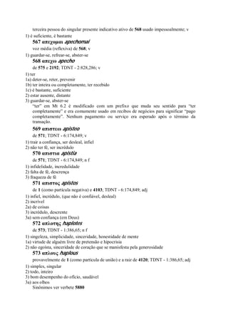 Strong   dicionário bíblico