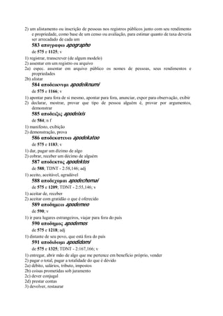 Strong   dicionário bíblico