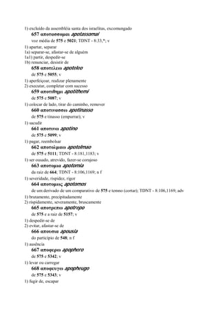 Strong   dicionário bíblico