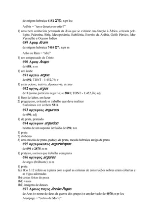 Strong   dicionário bíblico