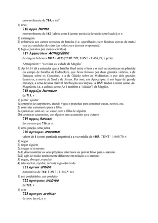 Strong   dicionário bíblico