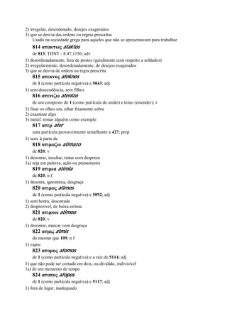 Strong   dicionário bíblico