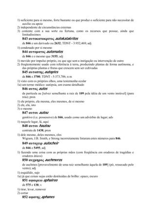 Strong   dicionário bíblico