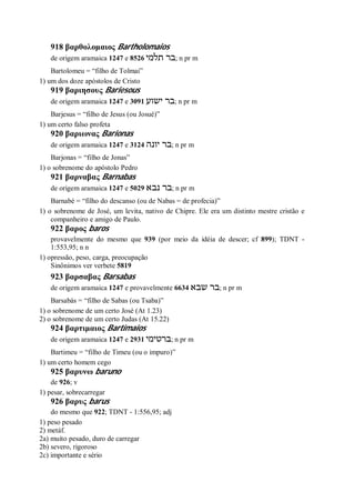 Strong   dicionário bíblico