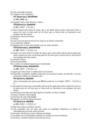 Strong   dicionário bíblico