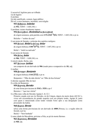 Strong   dicionário bíblico