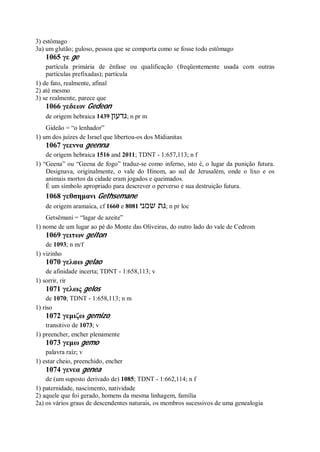 Strong   dicionário bíblico