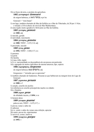 Strong   dicionário bíblico