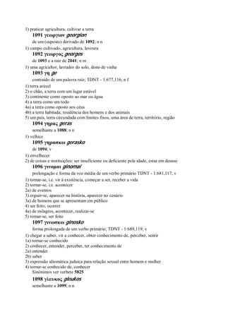 Strong   dicionário bíblico