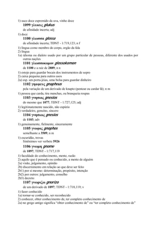 Strong   dicionário bíblico