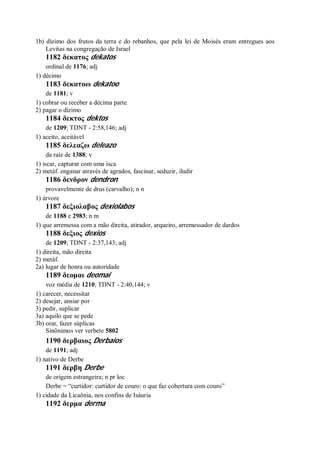 Strong   dicionário bíblico