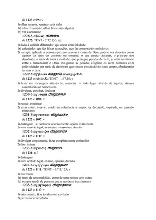 Strong   dicionário bíblico