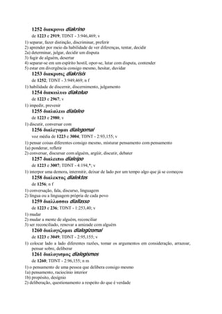 Strong   dicionário bíblico