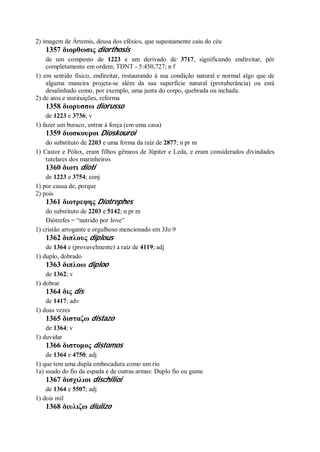 Strong   dicionário bíblico