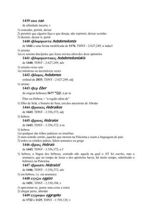 Strong   dicionário bíblico