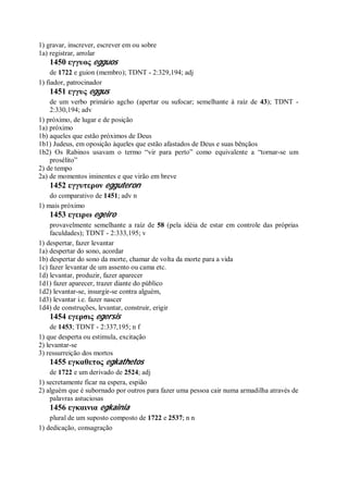 Strong   dicionário bíblico