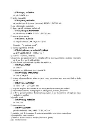 Strong   dicionário bíblico