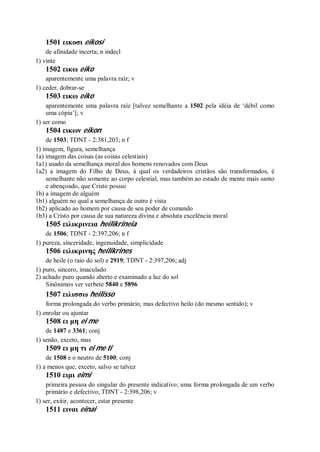 Strong   dicionário bíblico