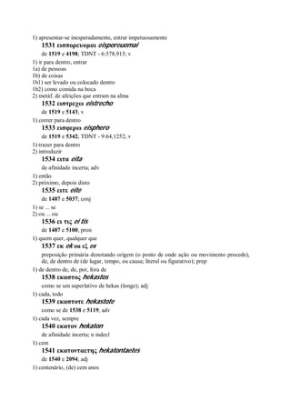 Strong   dicionário bíblico