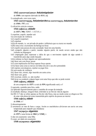 Strong   dicionário bíblico