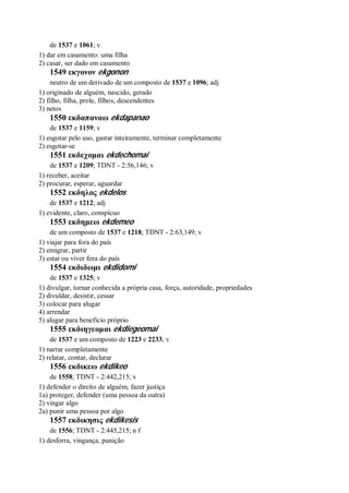 Strong   dicionário bíblico