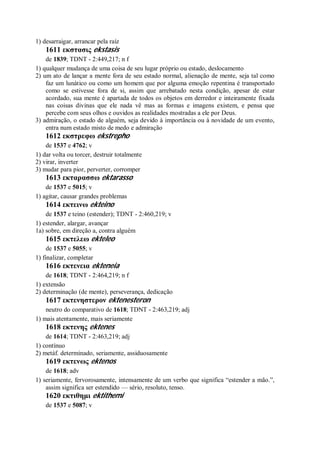 Strong   dicionário bíblico