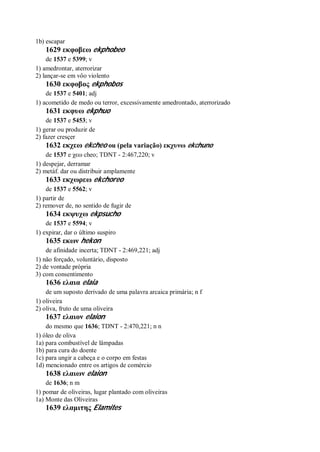 Strong   dicionário bíblico