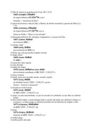 Strong   dicionário bíblico