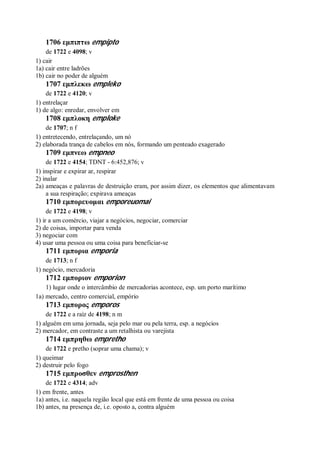 Strong   dicionário bíblico