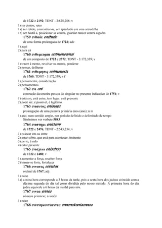 Strong   dicionário bíblico