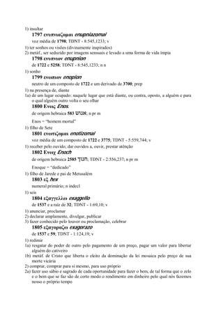 Strong   dicionário bíblico