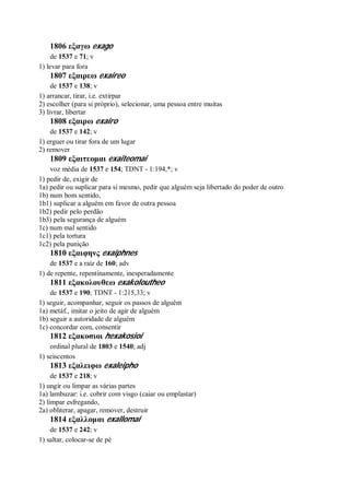 Strong   dicionário bíblico