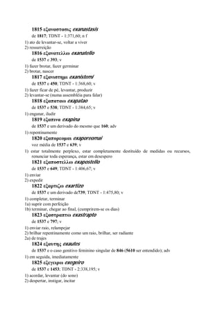 Strong   dicionário bíblico