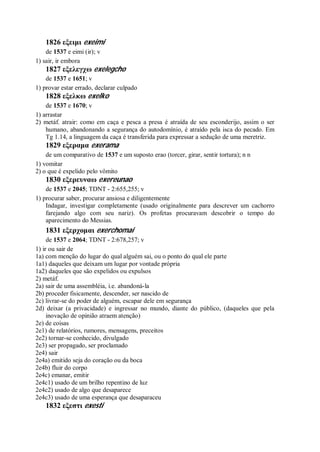 Strong   dicionário bíblico