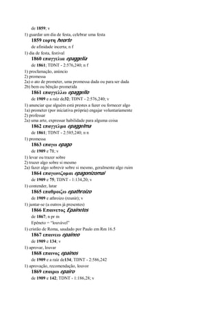 Strong   dicionário bíblico