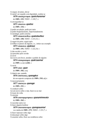 Strong   dicionário bíblico