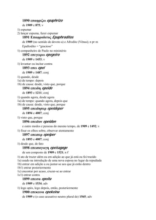 Strong   dicionário bíblico