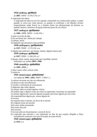 Strong   dicionário bíblico