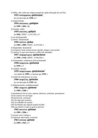 Strong   dicionário bíblico