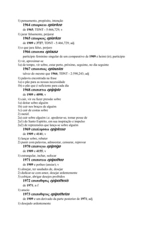 Strong   dicionário bíblico