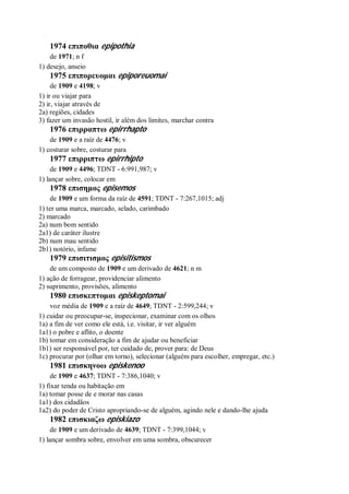 Strong   dicionário bíblico